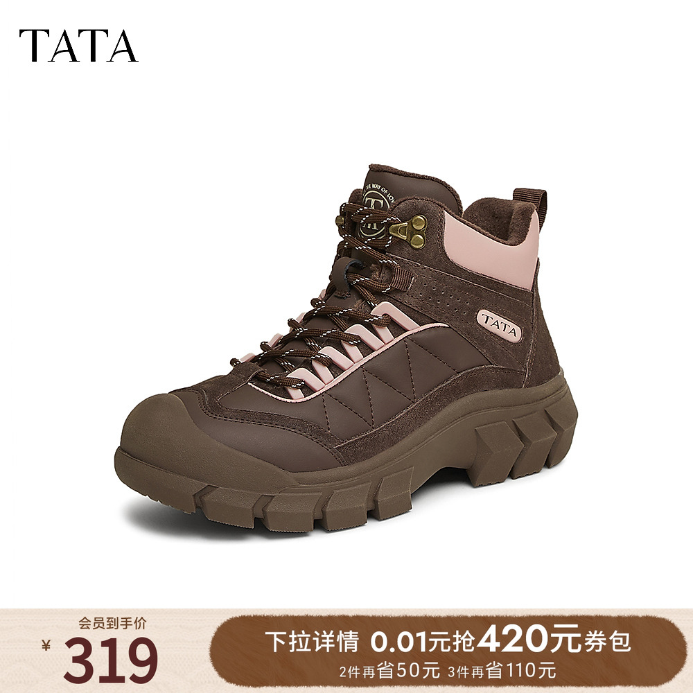 时尚休闲运动靴