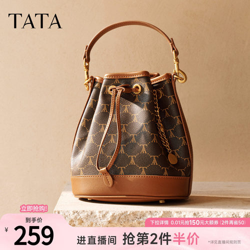 TATA他她女包2025冬季新款手提包时尚百搭单肩小众水桶包X3528DX5