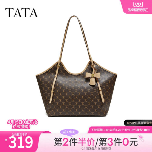 【母亲节礼物】TATA他她女包托特包撞色时尚百搭单肩包X3545AX6