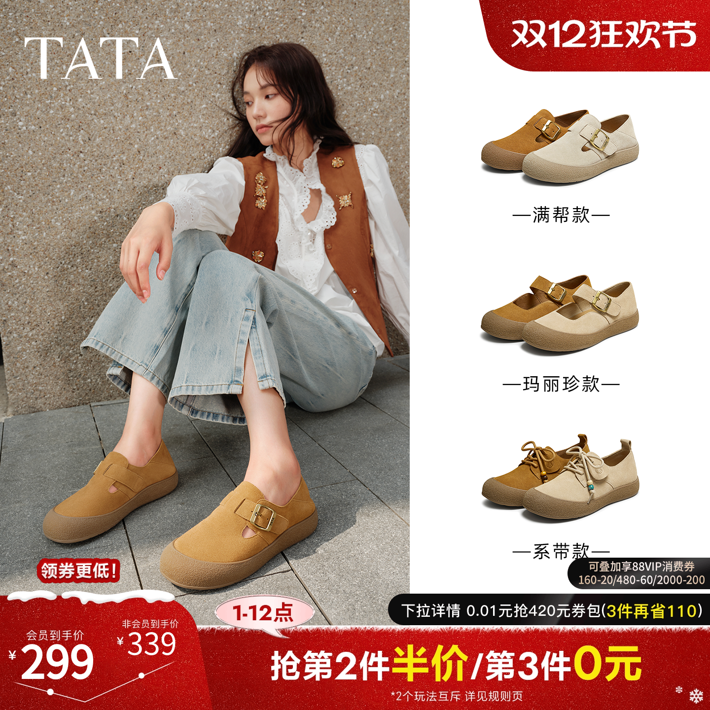 时尚百搭女勃肯鞋