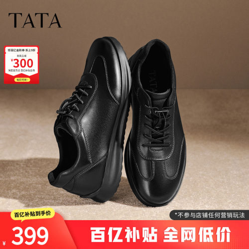 TATA他她男鞋秋季款商务休闲皮鞋系带厚底简约百搭德训鞋PKQ02CM6