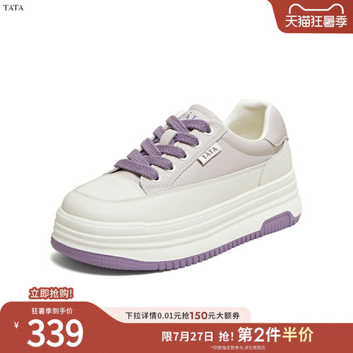 时尚休闲百搭厚底圆头休闲鞋