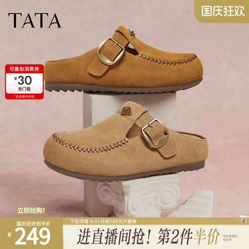 商场同款时尚百搭