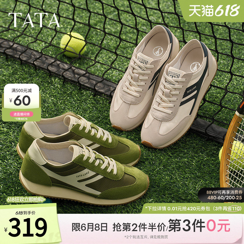 TATA他她休闲复古阿甘鞋男鞋透气跑步鞋运动鞋2025夏新款QGF01BM5