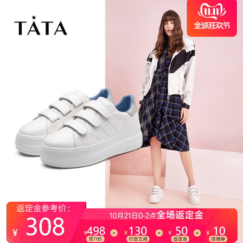 Tata
