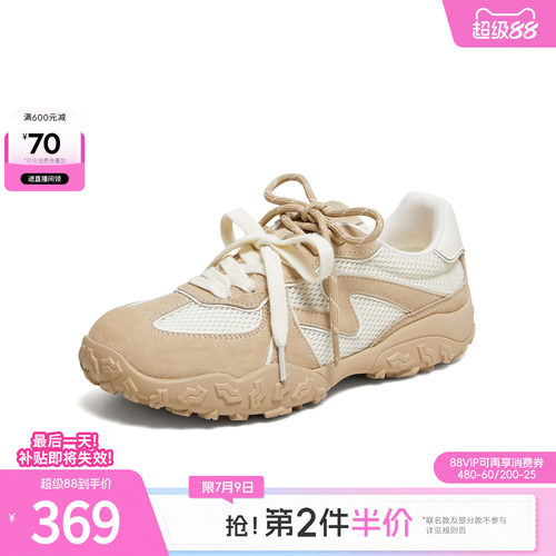 百搭休闲运动