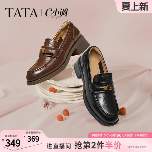时尚休闲百搭