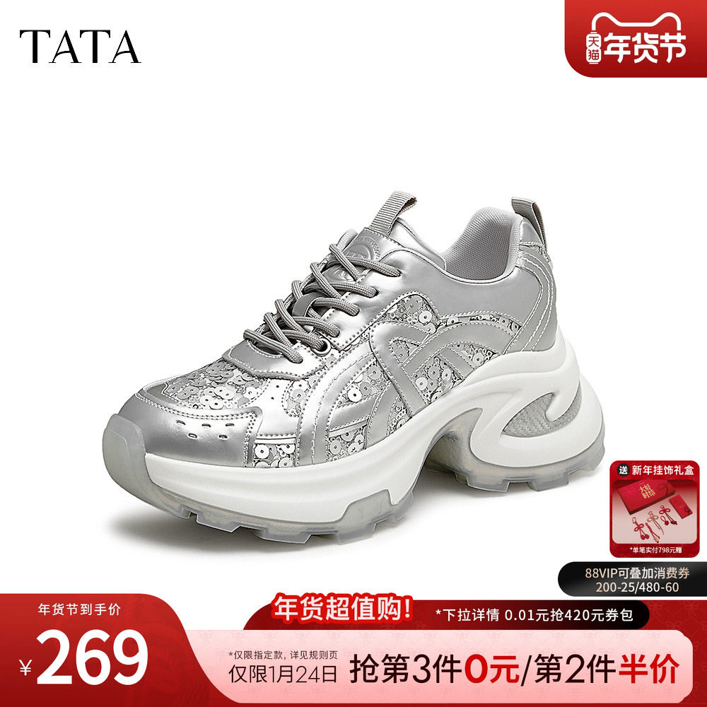 Tata他她厚底银色老爹鞋女鞋时尚亮片运动鞋冬季新款鞋子CAL01CM4,女鞋,老爹鞋,淘宝优惠券,粉丝福利购,淘宝优惠卷