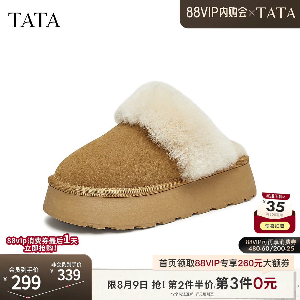 TATA他她毛毛鞋冬季雪地拖鞋加绒保暖毛绒鞋防滑棉拖鞋子CWY01DH5