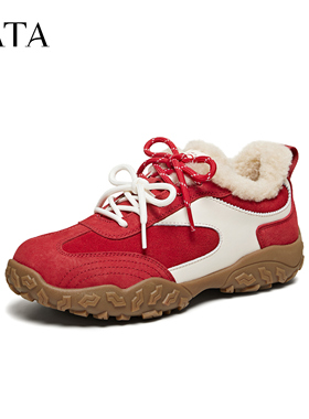 【预售】TATA他她2026春商场同款阿甘鞋女时尚百搭鞋新款GPD06AM6