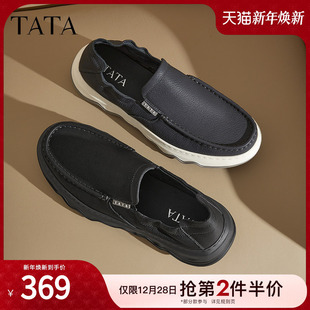 新款 TATA他她一脚蹬商务休闲皮鞋 2025春季 真皮爸爸鞋 OER01AM5 男士