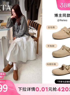 TATA他她女鞋2026春季新款勃肯鞋休闲百搭内增高深口鞋子4XN05AM6