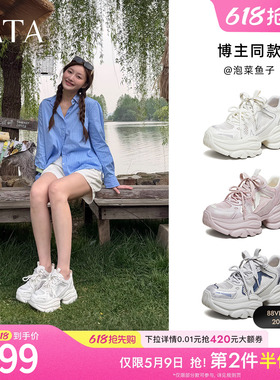 TATA他她女鞋夏季新款网面运动鞋炸街厚底百搭透气老爹鞋CY216BM6