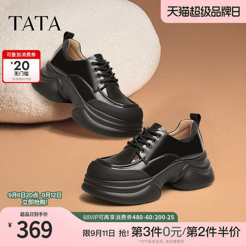 时尚休闲牛津鞋