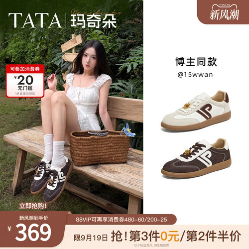 商场同款舒适女百搭轻便