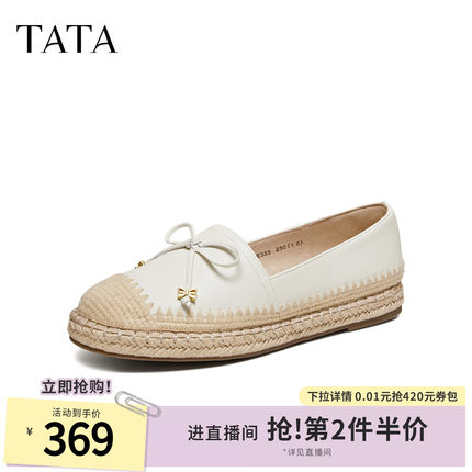 TATA他她女鞋2026夏季新款深口单鞋百搭轻便休闲渔夫鞋7E333AA6