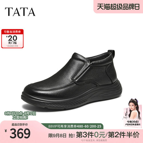 TATA他她皮鞋男款单靴新款冬季百搭休闲鞋全黑公务鞋子QHD01DM5