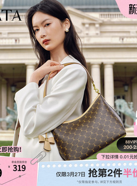TATA他她女包2026春季新款单肩斜挎包轻奢质腋下高级感包X3544AX6