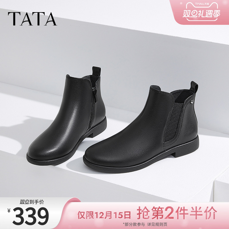 时尚休闲切尔西靴