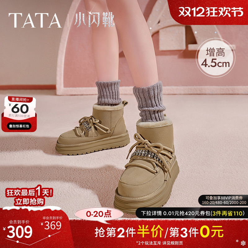 时尚休闲雪地靴