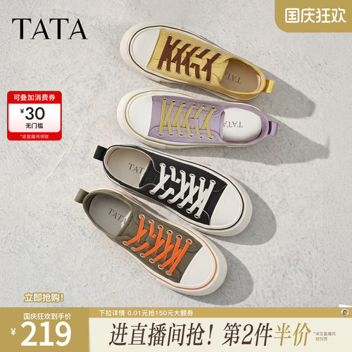 商场同款时尚休闲百搭
