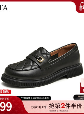 Tata他她英伦通勤乐福鞋女鞋浅口单鞋小皮鞋2024冬季新款W7E18CA4