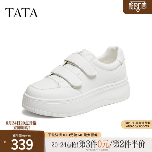 时尚休闲百搭厚底