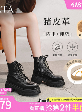 TATA他她巡星者靴子女鞋工装靴黑色千层靴加绒马丁靴短靴CG801DD5