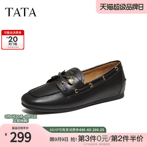 时尚休闲百搭