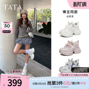 炸街厚底百搭透气老爹鞋 TATA他她女鞋 网面运动鞋 新款 CY216BM6 夏季