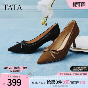 TATA他她雾绒情书尖头高跟鞋女真皮黑色细跟鞋气质单鞋UZG01AQ6