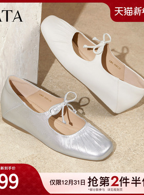 TATA他她女鞋2025年冬时尚休闲鞋女百搭玛丽珍鞋新款鞋子YSW05CQ5