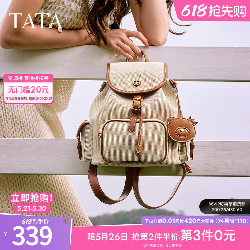 TATA他她复古旅行双肩包小型户外休闲包背包女包包2025X3471BX5