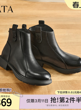 TATA他她奶皮靴子羊皮英伦时装靴短筒厚底真皮加绒短靴CF801DD5