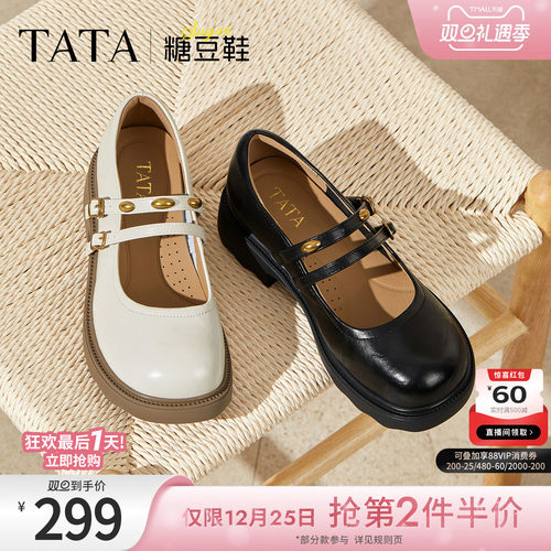 浅口女时尚玛丽珍鞋