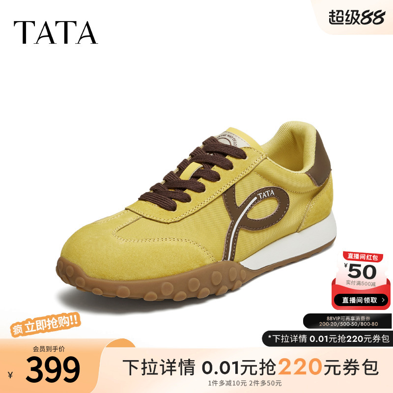 / 34 TATAŮЬ2025ļЬŮеѵЬ˶Ь¿CWT01BM5748.6Ԫ2(374.3Ԫ/88VIP 95)