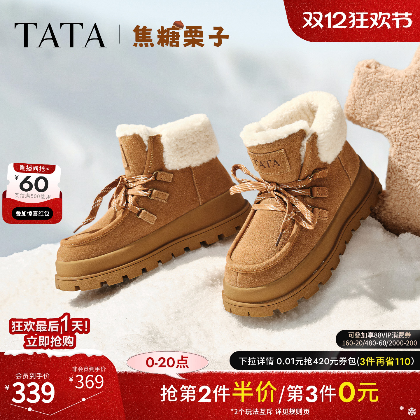 商场同款时尚百搭女休闲