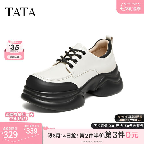 时尚休闲牛津鞋