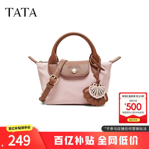 TATA他她女包2026夏季新款手拿包商场同款简约通勤手提包X3576BX6