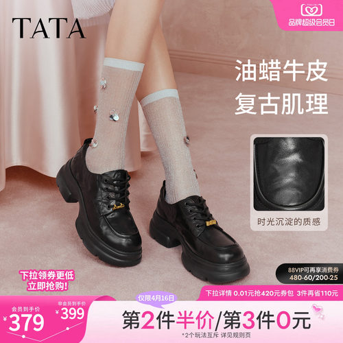 商场同款时尚休闲