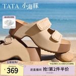 TATA他她女鞋2026夏季勃肯鞋厚底凉鞋增高休闲鞋外穿拖鞋CML05BT6