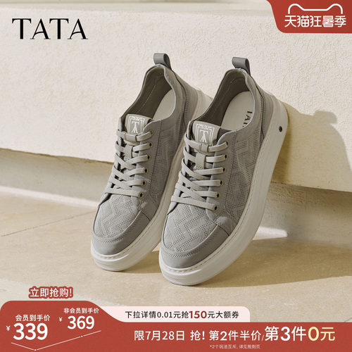 TATA他她男鞋2026夏季新款布鞋舒适透气休闲鞋厚底运动鞋VTS01BM6