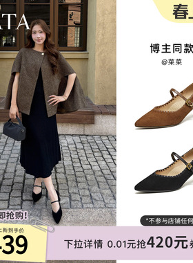 TATA他她粗跟玛丽珍鞋女黑色高跟鞋尖头单鞋女鞋2026新款XGM06AQ6