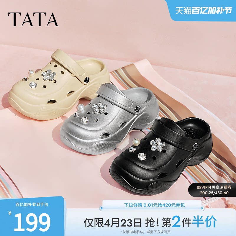 TATA他她黑色包头拖鞋女通勤厚底洞洞鞋女外穿半拖凉鞋夏7H801BH5