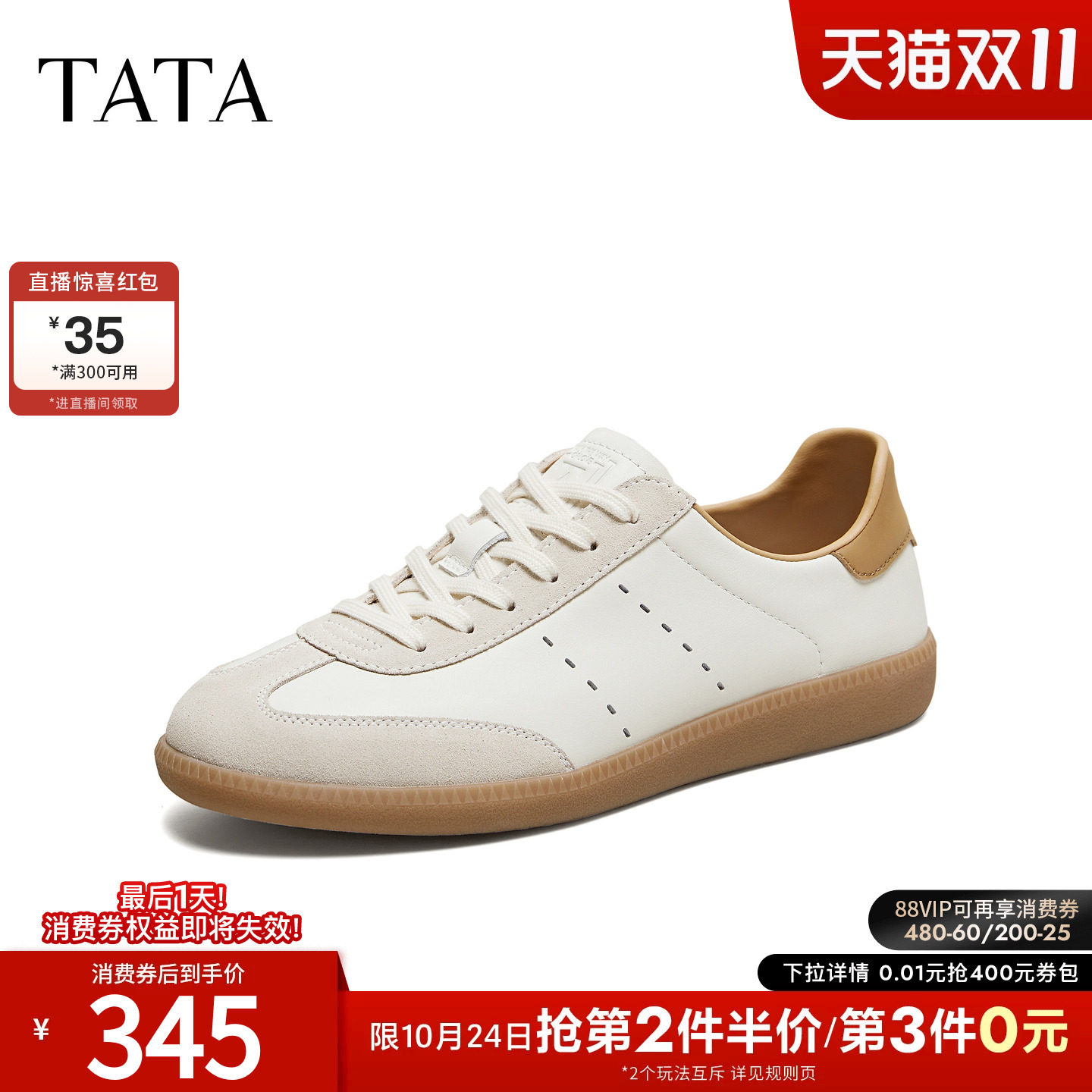 TATA他她男鞋2026春季德训鞋系带百搭休闲鞋厚底圆头鞋子PHP01AM6