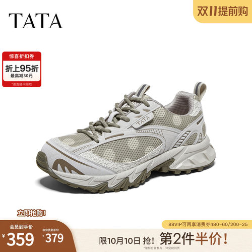 时尚休闲百搭