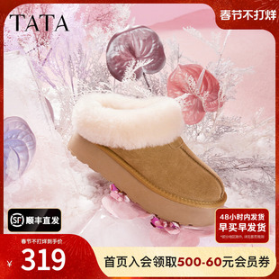 Tata他她牛奶面包雪地靴女靴子冬加绒厚底棉鞋保暖毛毛勃肯鞋子