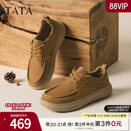 TATA他她男鞋2026秋季工装鞋新款时尚百搭舒适厚底鞋男VA403CM6