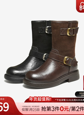 TATA他她靴子2025冬新款西部靴时尚休闲短筒靴黑色时装靴CHL01DS5