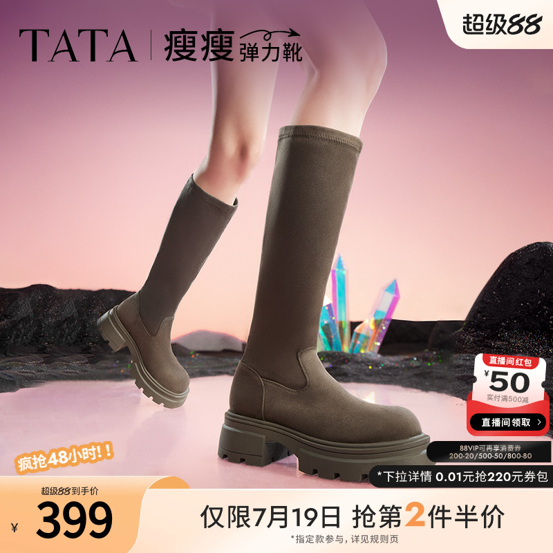 时尚休闲时装长靴